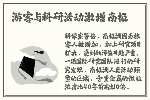 小洞饿了短片