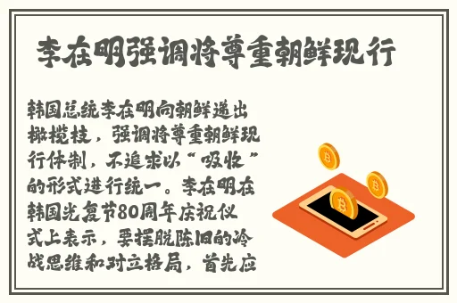 绿茶app