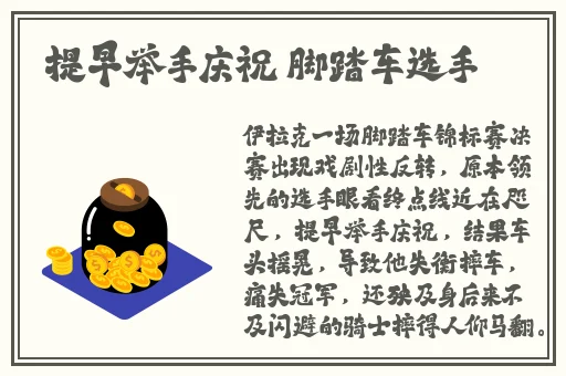 钢钢钢钢钢钢钢好多水污