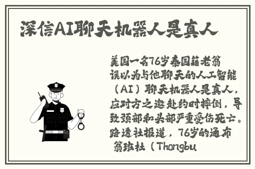 久久精品国产亚洲A∨麻豆