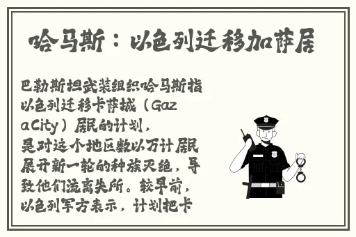 黄动漫车车好快的车车
