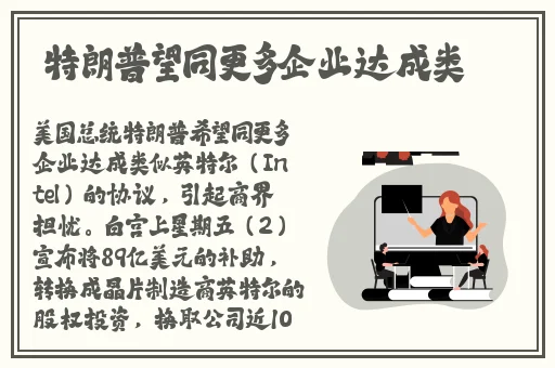萨尔玛·奈莱娅·安圭亚诺