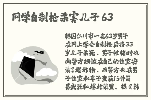 在办公室里揉护士的胸